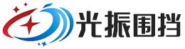 公路護欄網,框架護欄網,刀片刺繩護欄,防眩網,鋼板網護欄,黃金護欄